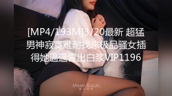 [MP4/ 586M]&nbsp;&nbsp;长发超萌超可爱的妹子，岔开腿极品一线天白虎馒头贴心男友上演舔逼射在肚子上