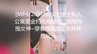 【三级】《溜溜性感女孩警察》