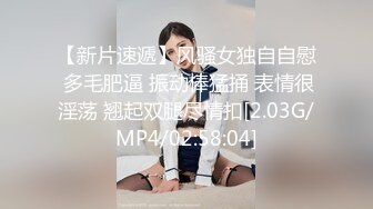 Maxim女 大胸器 小穴粉嫩 玩起來應該也是很刺激吧[802P/477M]