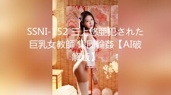 【新片速遞 】 ♈ ♈ ♈推荐，新人女神，【混血卡芙芮】，金发碧眼模特，身材一级棒，掰开柔嫩鲍鱼让你一次看个够，惊鸿一现佳人[2280MB/MP4/05:19:22]