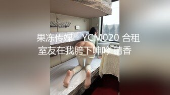 PMUP005 蜜桃影像传媒 蝙蝠侠大战高跟兔女郎 玩起乐情趣游戏