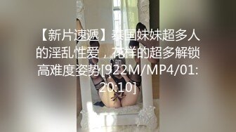 爆操少妇，她想3p