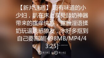 [MP4/ 893M] 干劲利速高品质操美女，白裙小姐姐，黑丝大屁股特写交，全力出击猛操