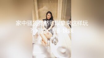 威猛小哥酒店约炮美女同事❤️一通猛插直接把她干到受不了了完美露脸