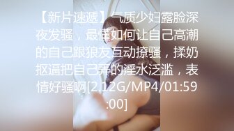 [MP4/ 671M] 专业团队酒店自拍无套啪啪女仆装传教士打桩白浆流出多个角度抽插还个男主继续来