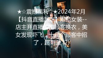 【美艳淫妻李婉儿】花了600大洋，从婉儿那一手购得，山林中啪啪插逼~多部VIP视频，极品反差大骚货2 (1)