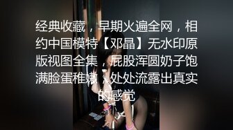 91约妹达人】未流出完整版，漂亮白领，学生妹，统统拿下一夜风流 (5)