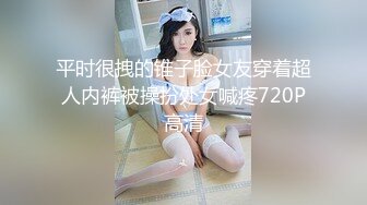 -网约清纯可爱连衣裙美少女 极品白虎馒头B三人轮番无套内射