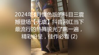 【精厕小狐狸】清纯反差骚婊女神 被金主爸爸露出调教啪啪，长得好看身材无敌 看起来挺文静，床上骚出水！ (2)