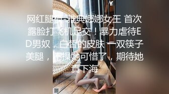 有没有西宁的小姐姐小骚妇，潮吹了-爆操-颜射