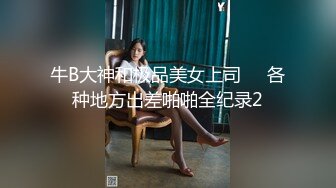 重磅流出银川某培训机构女老师酒后和朋友3P流出【MP4/123MB】