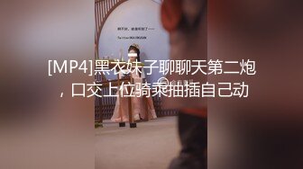 [MP4]黑裙小少妇 情趣装黑丝袜扭动屁股 翘起大屁股舔屌 正入抽插打桩猛操