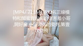 [2DF2]探花牛人逼哥手机选秀约炮气质美乳兼职美女各种姿势草到下面出白浆 [MP4/82MB][BT种子]