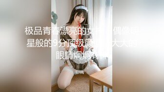 倒骑驴水逼少妇