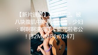 [MP4]拜金女菲菲为了买包当平面模特妆扮太性感被摄影师各种插内射中出