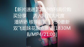 onlyfans 巴西淫女【reed cht】 喜欢被巨屌啪啪 和 爆艹菊花 深喉口交 和闺蜜一起侍奉男友【100 V】 (63)