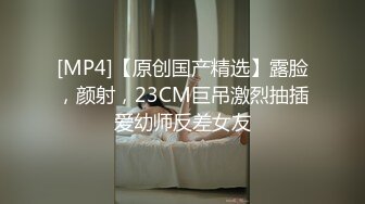 STP32765 蜜桃影像传媒 PMTC045 同城约啪小姐姐用肉穴给我安慰 岚可彤