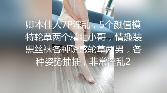 【超美女神??重磅核弹】女神级反差婊『瑜宝』最新六月VIP群付费私拍 丰臀美乳 多场景露出 完美露脸 高清720P原版