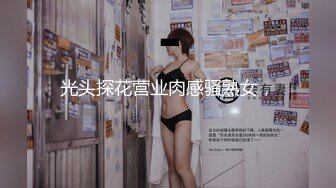 [MP4/ 110M] 丰满多姿的贵妇，刚冲完凉出来犹如皇母娘娘，这酮体粉嫩的肌肤，翘起骚臀九头身，真的是完美无瑕