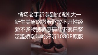 富二代和自己的极品高颜值嫩模女友酒店开房翻云覆雨