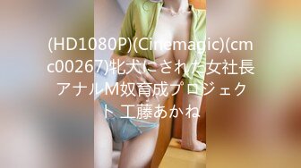 (HD1080P)(ダスッ！)(dasd00968)隣人に俺の彼女が寝取られて。 「馬鹿にされた清掃員の逆襲レプ」 月乃ルナ