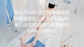 留学生的梨型美臀