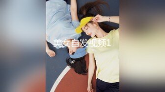 STP14147 【精品】为公开作 多人混战！女仆们很嗨～快來玩