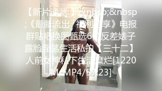 [2DF2]小二 温柔娇羞小仙女，追求高颜值的路上永不停- soav(6193614-14892557)_evMerge [MP4/122MB][BT种子]