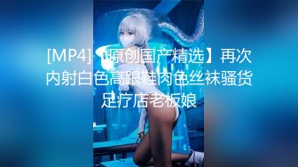 [李婉儿] 高颜大奶黑丝美女