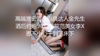 大清早艹媳妇