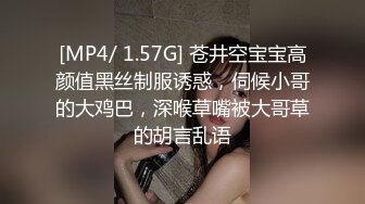 白嫩少婦和紋身社會哥出租屋激情啪啪 把精液射到一雙美乳上