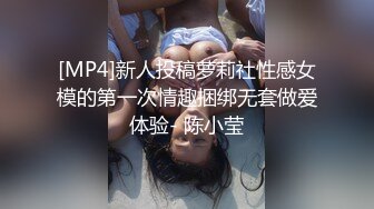 女友的大屁股，欠操的骚逼