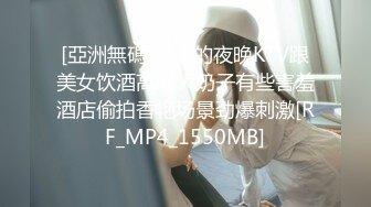 ❤️最新流出ONLYFANS极品大波露脸网红女神【六味帝皇酱】付费私拍❤️大奶翘臀令人想入非非的完美身材