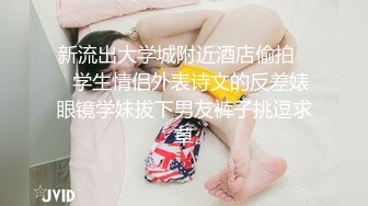 女神级极品气质性感美女和土豪网友调情