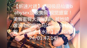 [MP4/ 1.51G] 黑丝极品妞真扛草，全程高能露脸3P啪啪大秀直播，被两个小哥疯狂抽插蹂躏，小嘴逼逼草不停