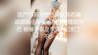 《魔手外购极品CP》女厕逼脸同框偸拍各种女人大小便~有熟女有良家少妇有年轻气质小姐姐~轻熟女蹲坑在思考人生 (10)