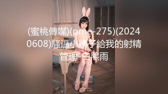 [MP4]STP23826 D罩杯网红女神&nbsp;&nbsp;奶子简直完美&nbsp;&nbsp;浴室一起洗澡&nbsp;&nbsp;抓着奶子埋头吸吮&nbsp;&nbsp;上位骑乘狠狠操&amp