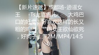 [MP4]3000网约高端外围女神，清纯甜美温柔，抠穴啪啪花式玩弄，撸管必备视觉盛宴