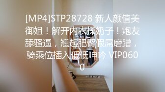 STP18789 外围小姐姐甜美可爱，苗条黑丝口交近景展示，床上暴操娇喘不断观赏价值高