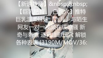 [MP4/986MB]情侶泄密 性欲旺盛的女上司