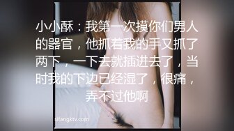 【新片速遞】年龄不大长相甜美可爱短发萌妹,渴望被男主人调教,跪在地上当母狗,奶子发育真不错[508M/MP4/59:14]