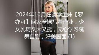 STP15216 【网爆门事件】新加坡选美小姐，IG网红thejunemonth性爱视频流出