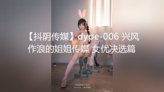 酒吧女厕偷拍BB水润的白皙美少妇