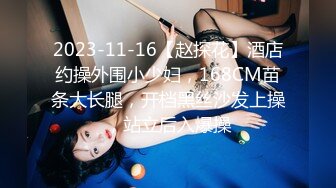 后入18岁的她