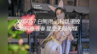 【极品女神顶级网红】劲爆网红美女『柚子猫』最新自费订阅-极品COS死库水+肉丝内射