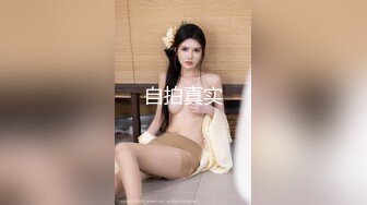 【新片速遞】❣️推荐❣️JVID 【艾玛】可爱女同事，假期来我家脱光诱惑，掰穴超大尺度，一线天，巨乳，OL,116P+1V[519M/MP4/00:08:32]