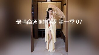 漂亮美女 趴着墙翘着屁屁 被后入操完逼 回房间又被奖励了一下菊花 这菊也爆的太猛了 视角超顶 内射