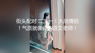 [MP4/ 1.57G]&nbsp;&nbsp;专约老阿姨，35岁极品良家兼职，两炮过后瘫软沙发，小憩二十分钟，舌吻调情，骚穴水汪汪，无套插入激情再燃