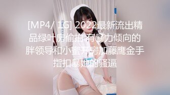 [MP4/ 296M] 红衣大胸妹 啊啊 好深 红衣服 红内内 红丝袜 被无套输出 来冲冲喜