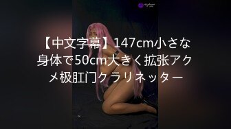 332NAMA-046 【個人撮影】あいちゃん/19歳/専門学生(美容師)/◯リっ娘！/妹にしたい系美少女/中出し！！！/ラブホ/美パイパン！/マットプレイ/お風呂場プレイ/フェラ/ドロドロ顔射/SEX (大原りま)